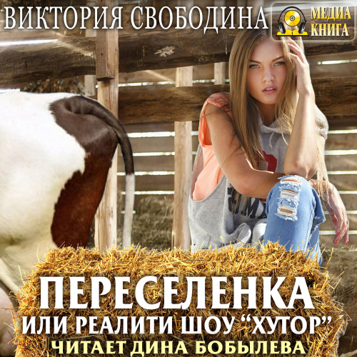 Хутор