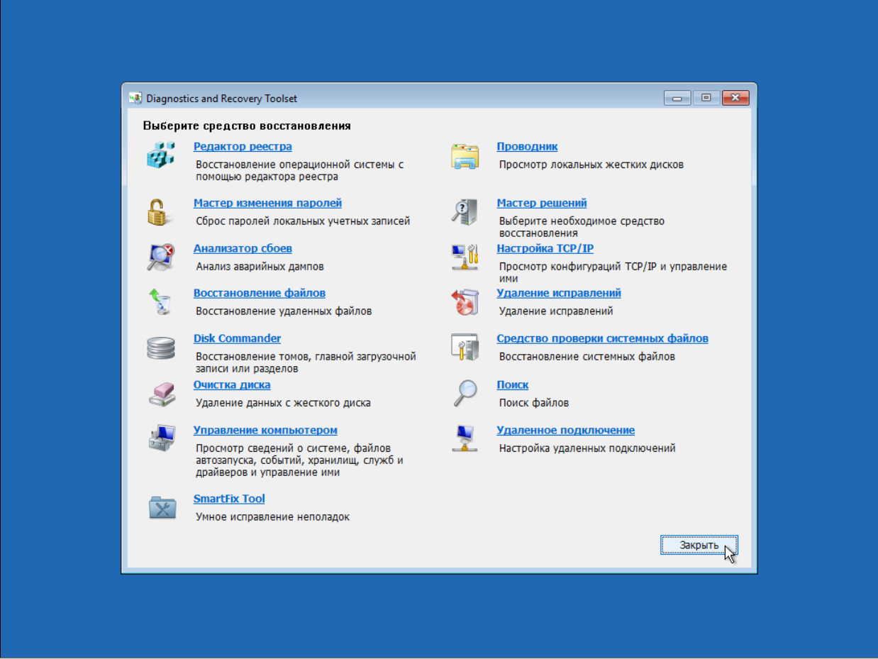 Jinn'sLiveUSB 10.1 - флешка с Windows 7, 8.1, 10 и 11