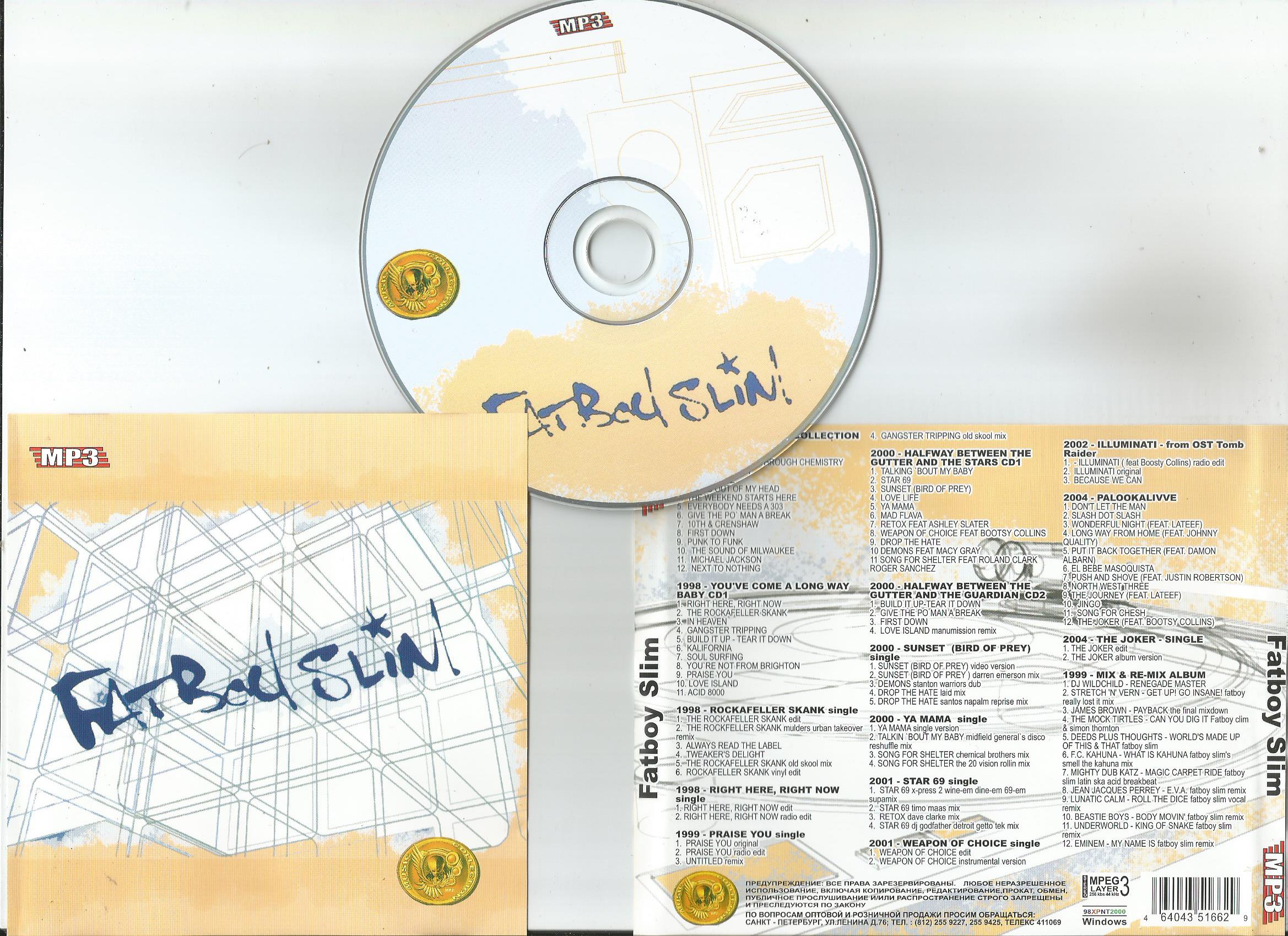 Fatboy slim rockafeller skank
