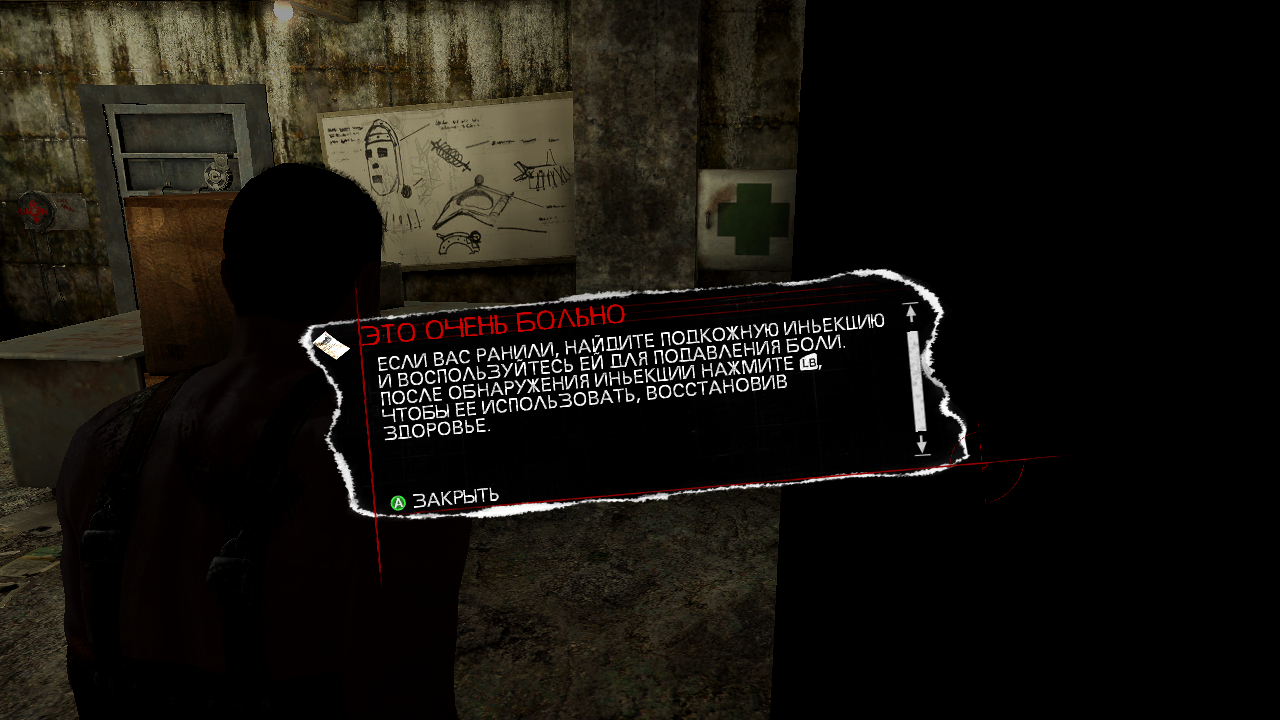 SAW.2.Rus.by.Dimanchez.Scr13.png