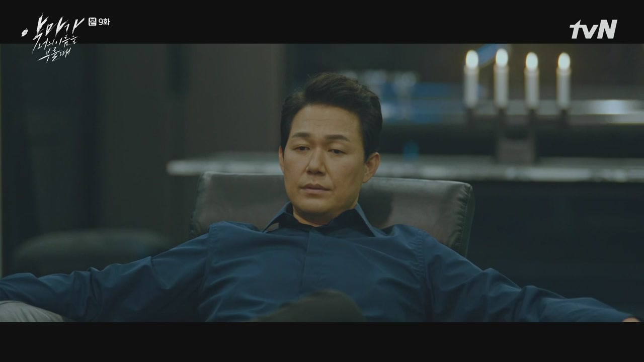 When the Devil Calls Your Name (scr) (10).jpg