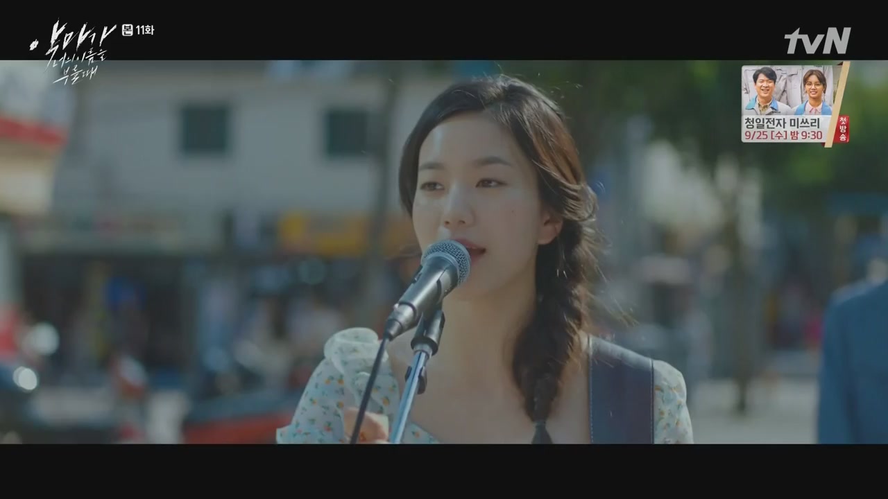 When the Devil Calls Your Name (scr) (12).jpg