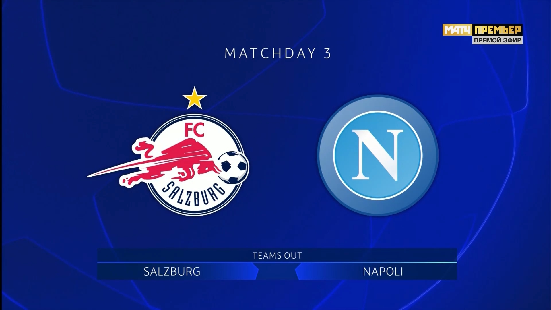 ЛЧ19-20_ 3 тур_ Онлайн 23_10_2019-0-04-50-000.jpg