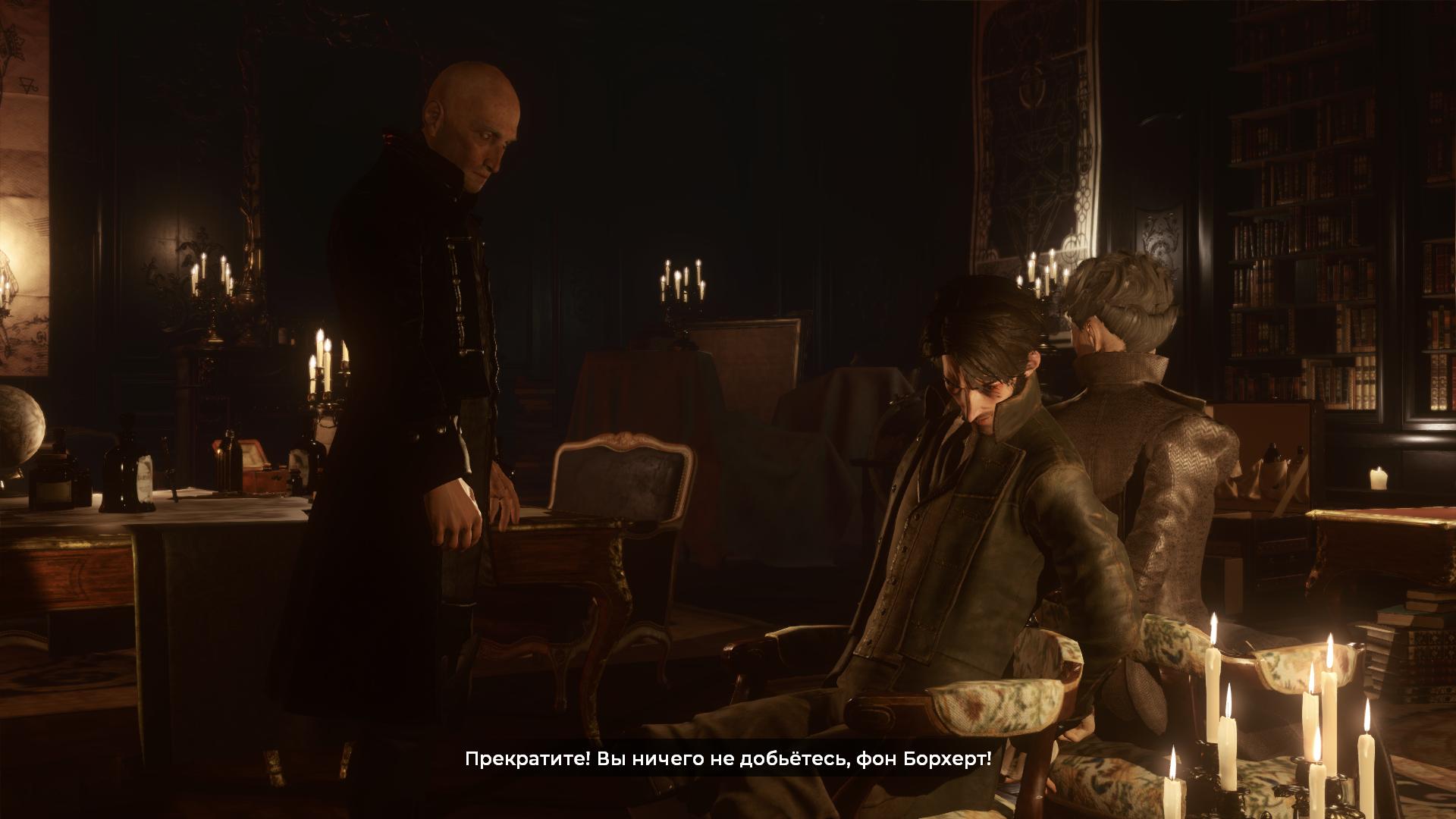 The council is going. The council эпизод 5. the council artifact. the council от big bad wolf ￼ написать #видеоигры.