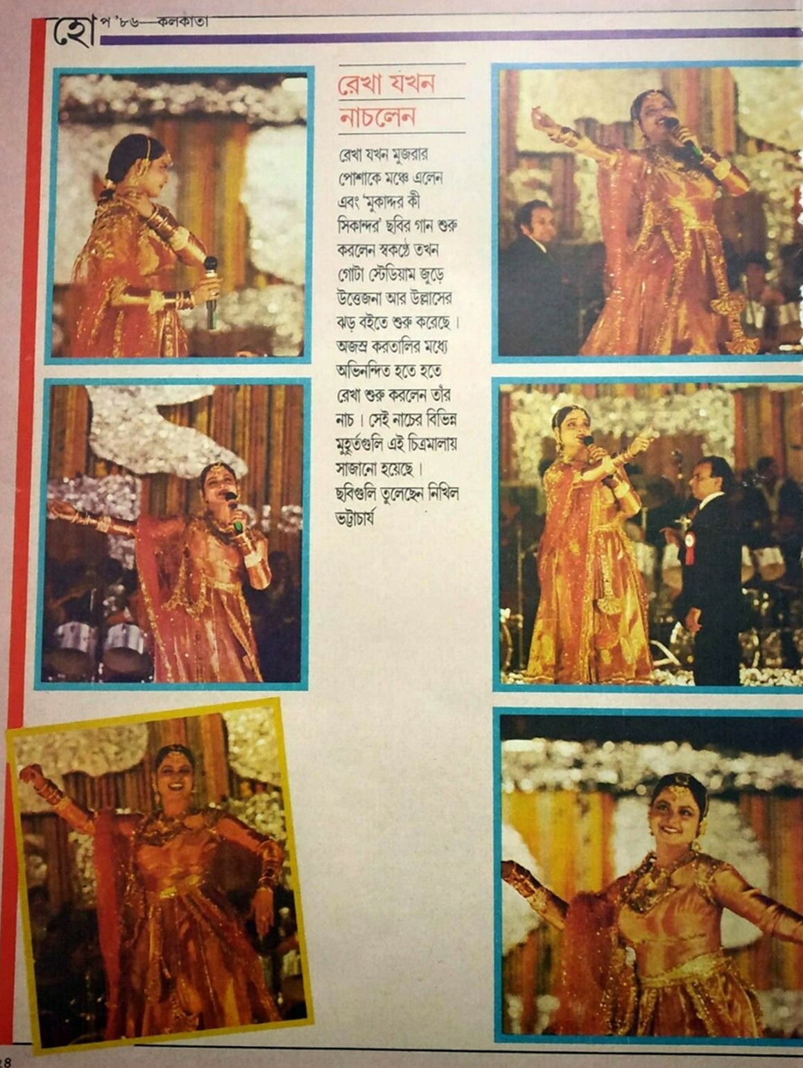 Rekha-Dance-performance-Set-of-2-_57.jpg