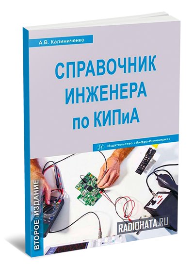 Пособие релиз инженера 1с и не только pdf