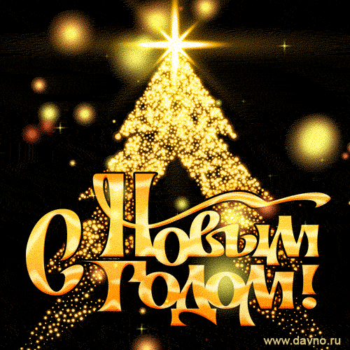 https://i4.imageban.ru/out/2020/01/01/7941b34066a77029cbad835998fc0494.gif