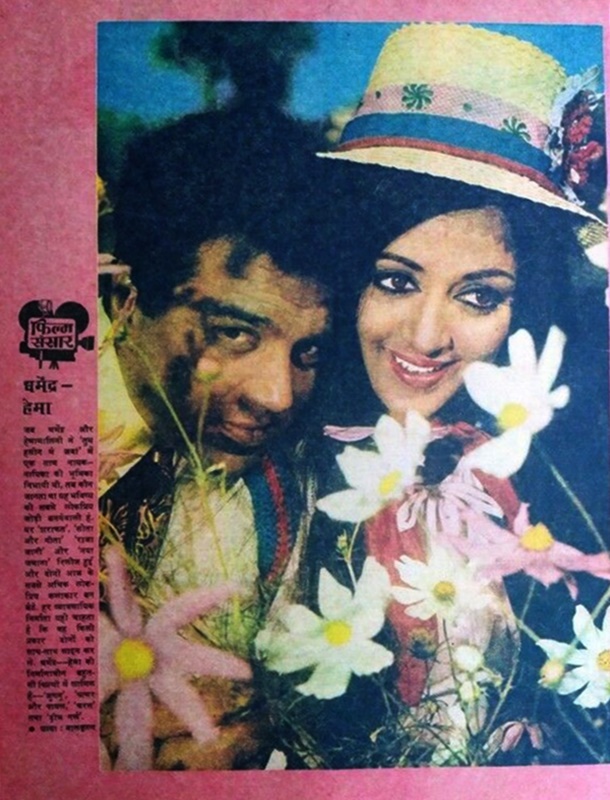 Bollywood-India-Cinema-Movie-Dharmendra-Hema-Malini-Old-_57.jpg