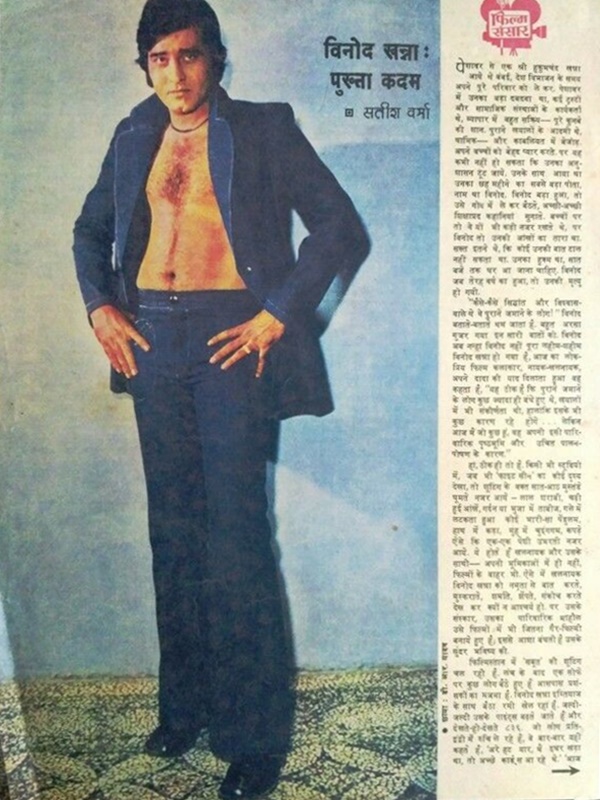 Bollywood-Cinema-Actor-Vinod-Khanna-Vintage-India-Old-_57.jpg
