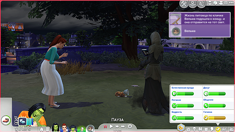 TS4_x64 2018-03-20 22-54-27-46.png