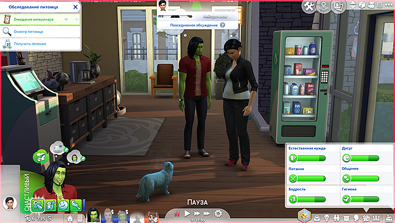 TS4_x64 2018-03-20 22-21-27-45.png