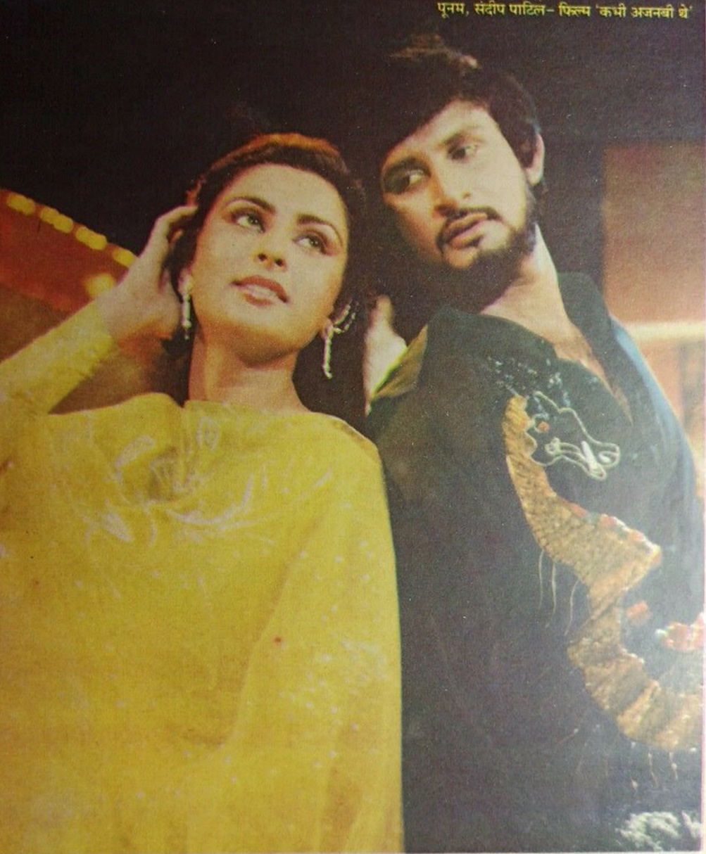 Bollywood-Actress-Poonam-Dhillon-Paper-Sheet-Rare (1).jpg