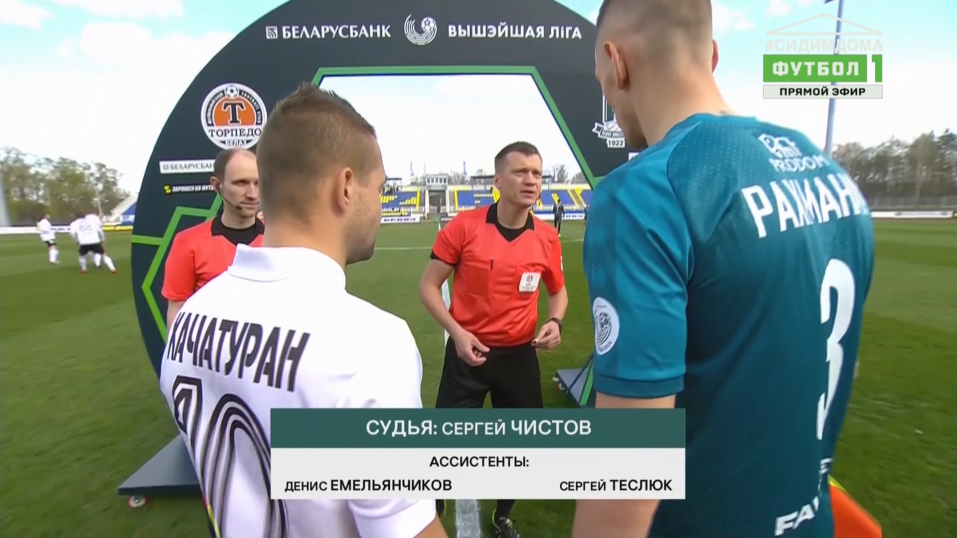 Чемпионат Беларуси 2020 6-й тур Торпедо-БелАЗ - Рух Брест Матч! Футбол 1 HD.ts_20200426_222628.599.jpg