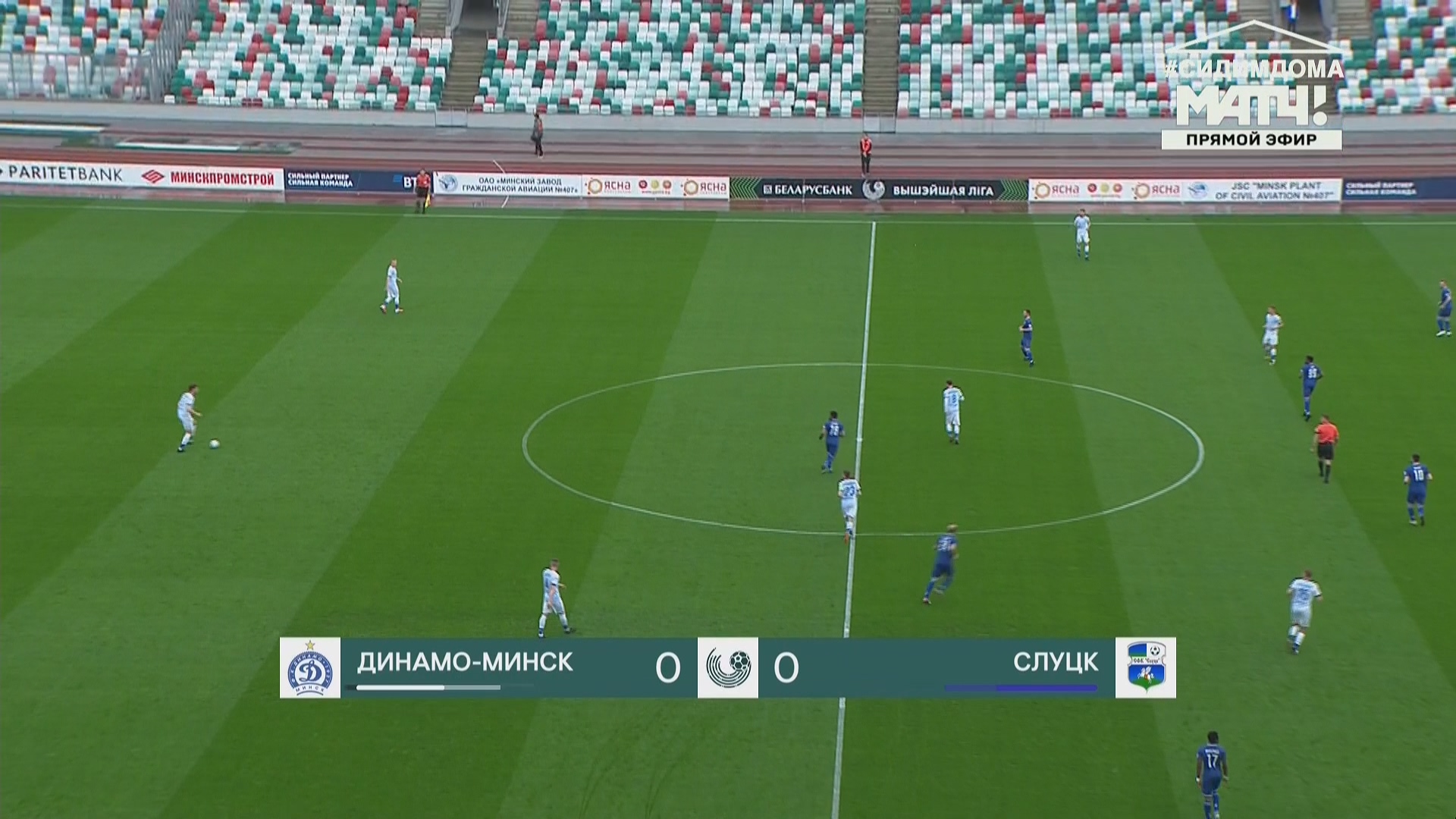 Чемпионат Беларуси 2020 7-й тур Динамо Минск - Слуцк Матч! Футбол 1 HD.ts_20200503_145510.514.jpg
