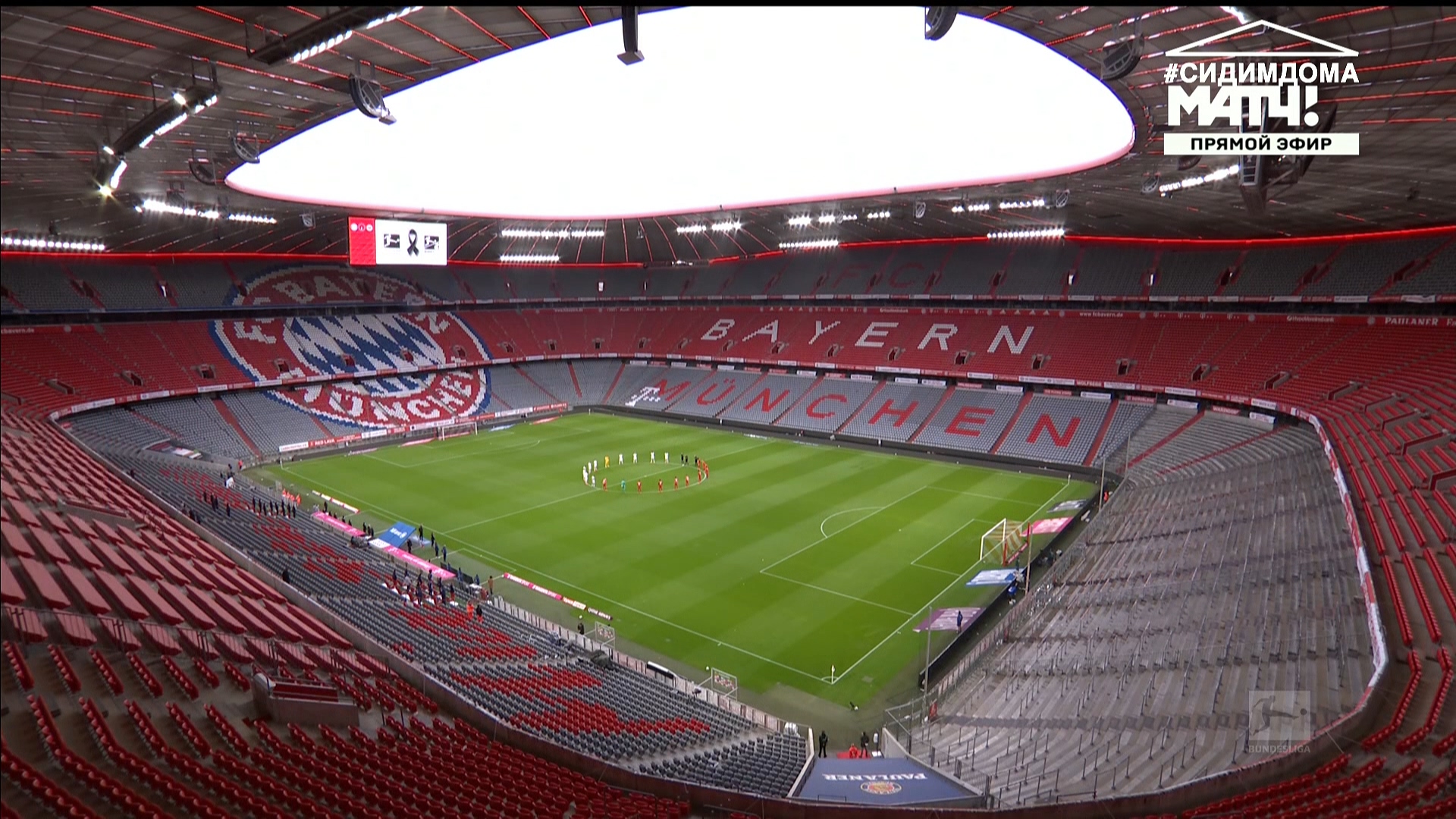 Чемпионат Германии 2019-2020 27-й тур Бавария - Айнтрахт (Франкфурт) Матч! Футбол 3 HD.ts_20200524_162049.936.jpg