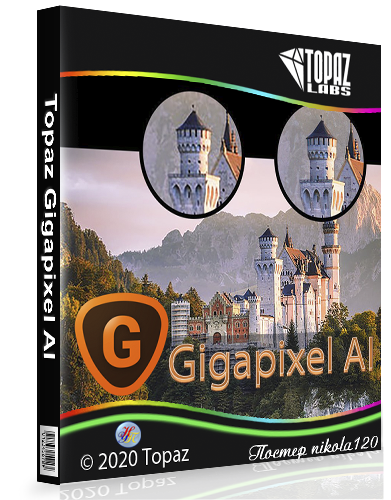 topaz gigapixel online