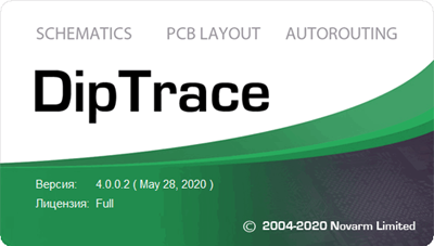 diptrace 4 код активации full
