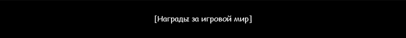 Спойлер