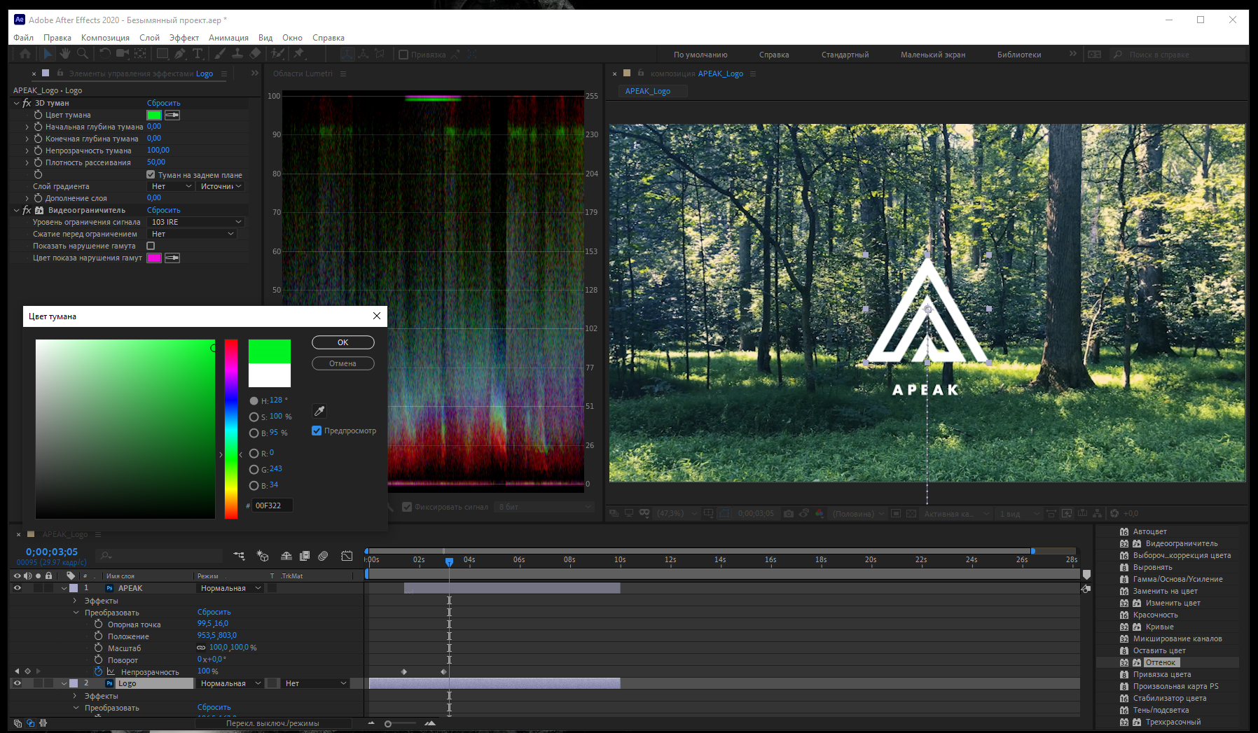 After effects packs. Интерфейс after Effects 2020. Адобе Афтер эффект 2020. Адоб Автор эффект. Adobe after Effects 2020.