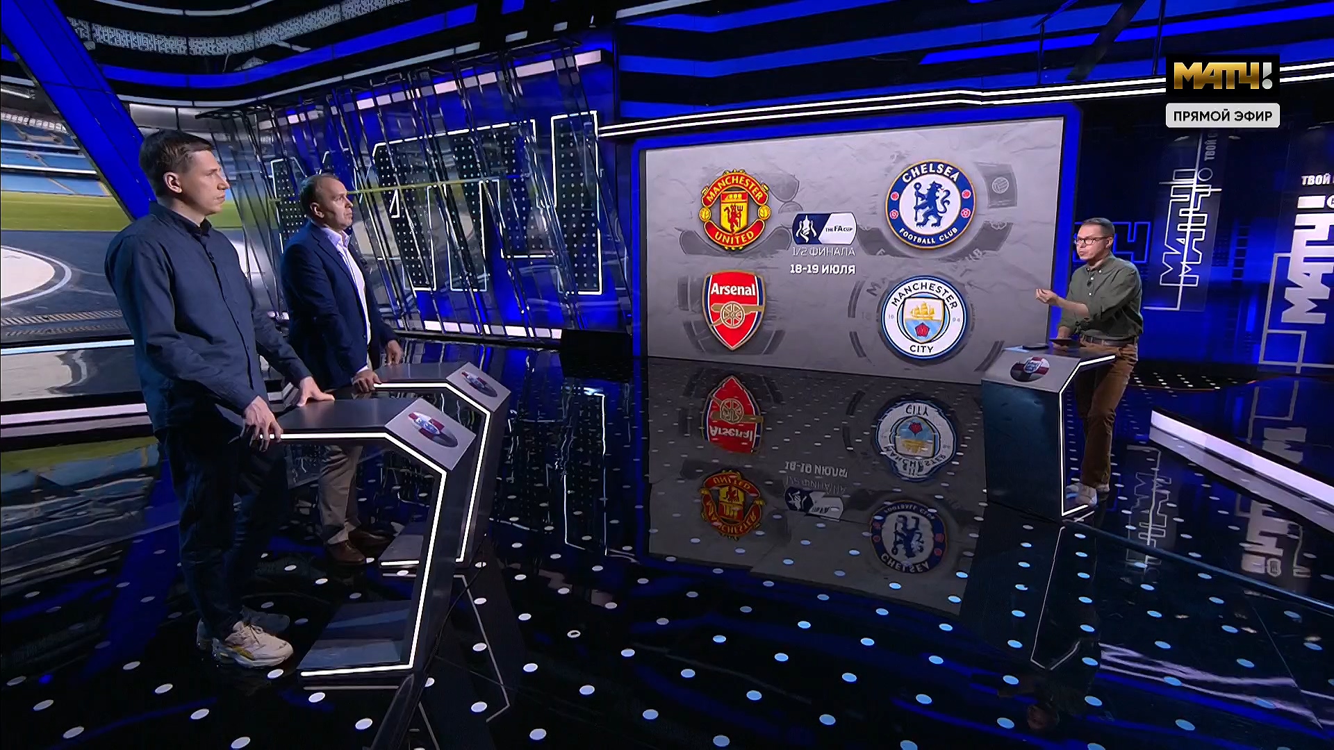 Кубок Англии 2019-2020 Английский Акцент Обзор тура 14 финала Матч ТВ.ts_20200705_012049.427.jpg