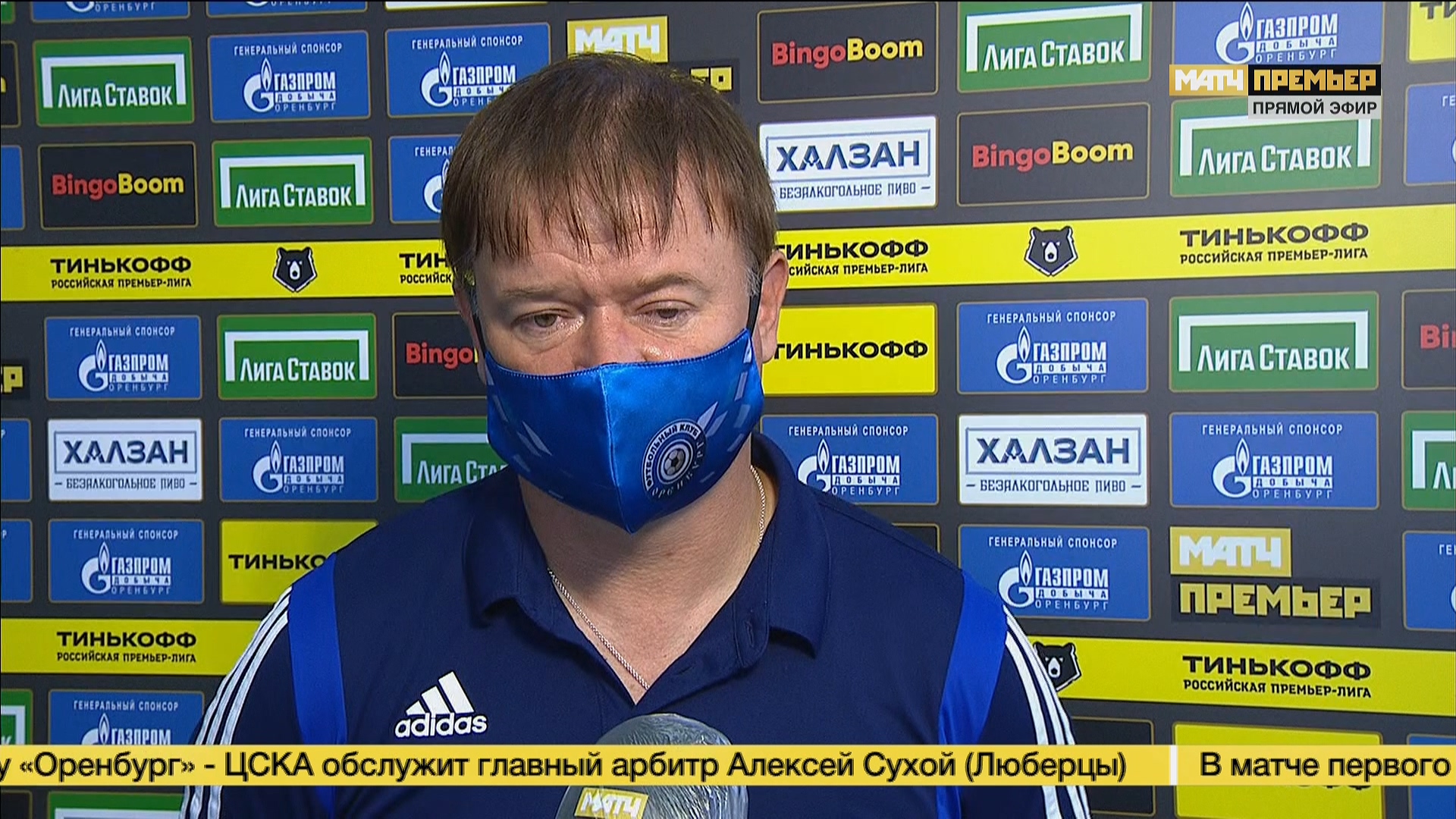 Чемпионат России 2019-2020 27-й тур Оренбург - ЦСКА Матч! Премьер HD.ts_20200708_224837.499.jpg