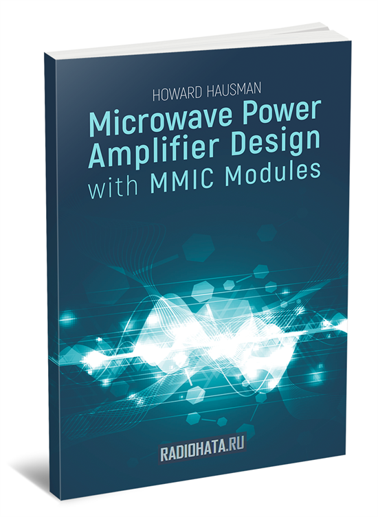 Microwave Power Amplifier Design With Mmic Modules