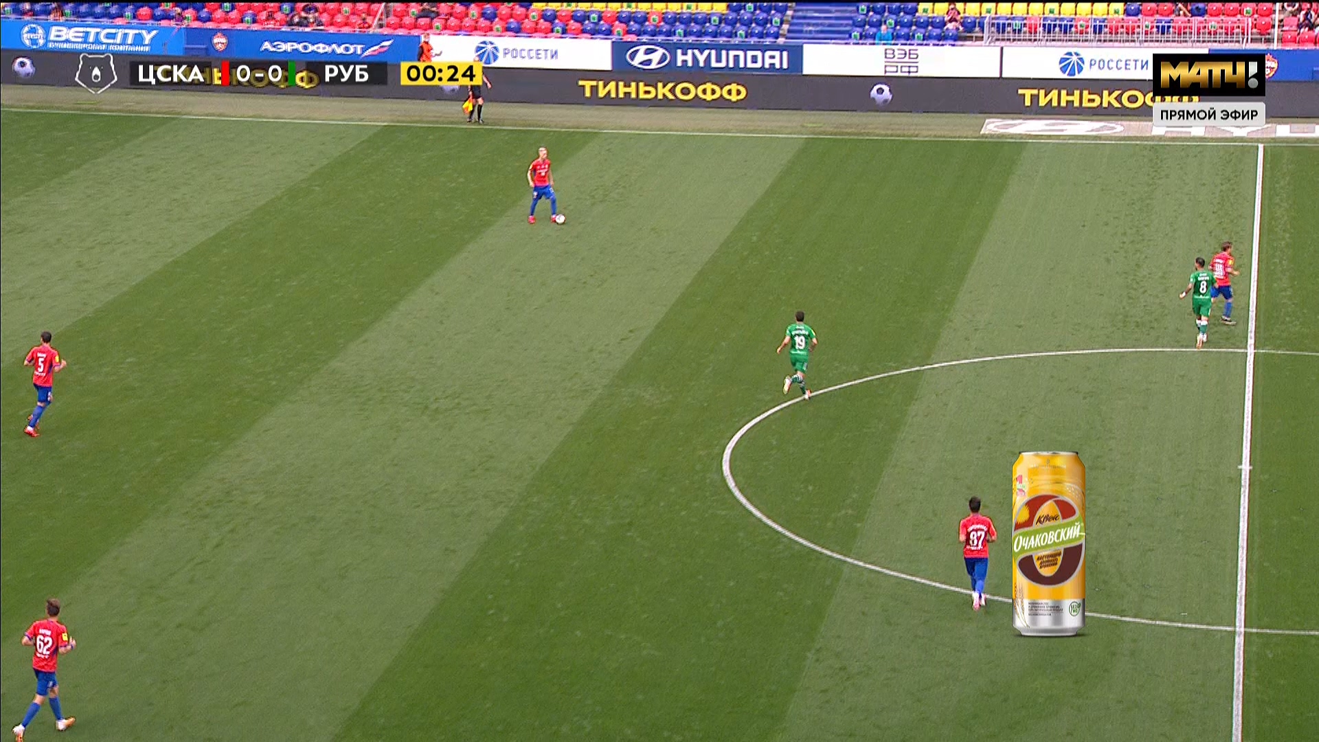 Чемпионат России 2019-2020 28-й тур ЦСКА - Рубин Матч ТВ HD.ts_20200713_004714.430.jpg