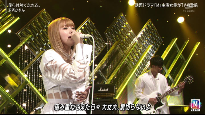 20200723.0400.3 Music Station (2020.07.10).ts.png