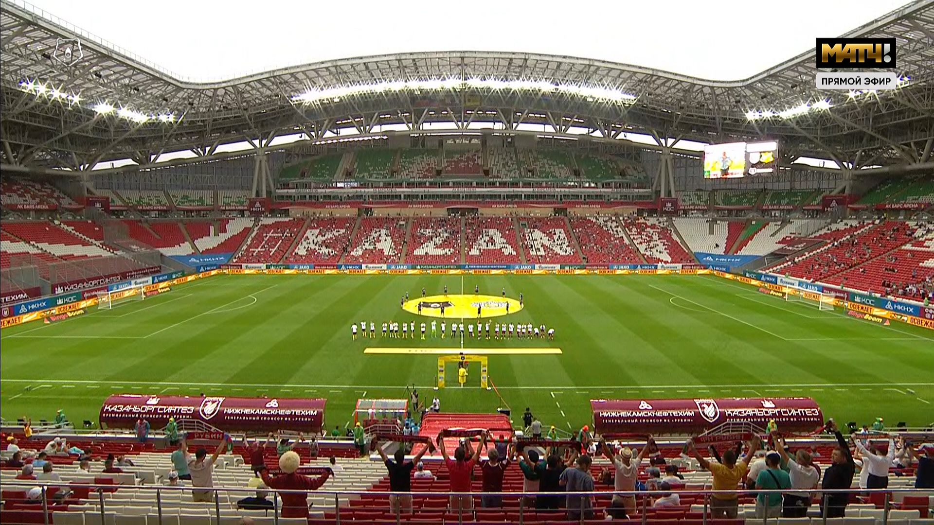 Чемпионат России 2019-2020 29-й тур Рубин (Казань) - Ростов Матч ТВ HD.ts_20200802_000631.353.jpg