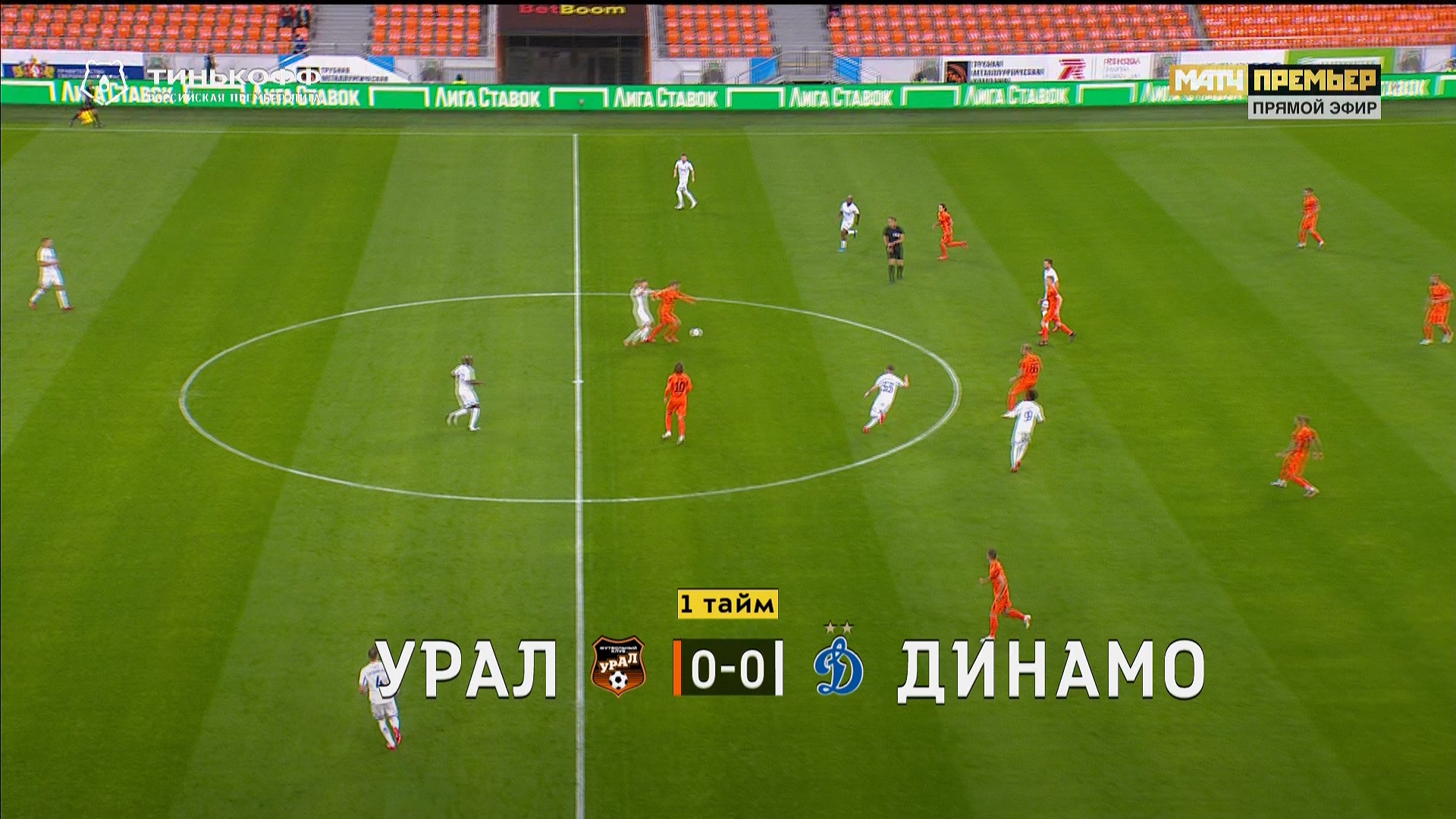 Чемпионат России 2020-2021 1-й тур Урал - Динамо (Москва) Матч! Премьер HD.ts_20200810_211137.954.jpg