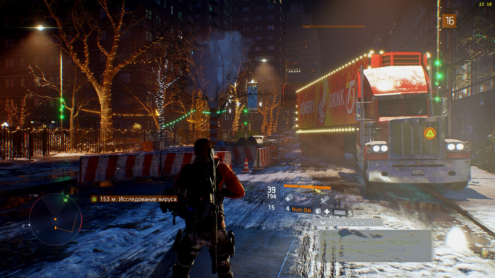 TheDivision_2020_09_03_23_18_14_248.jpg