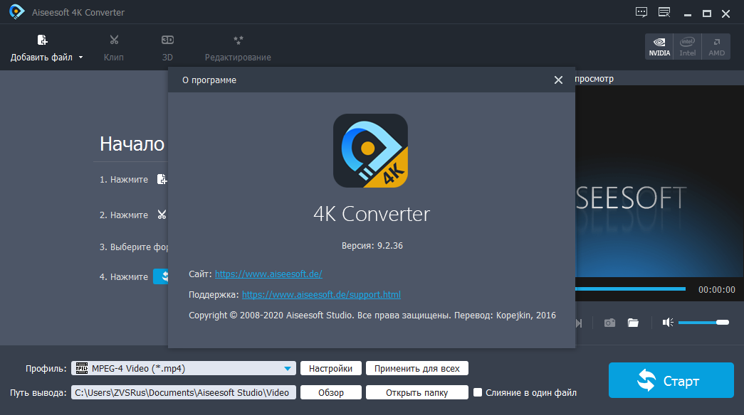 4k video downloader rutracker