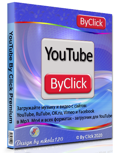 YouTube By Click Premium 2.2.143 RePack (& Portable) by TryRooM [2020,Multi/Ru]