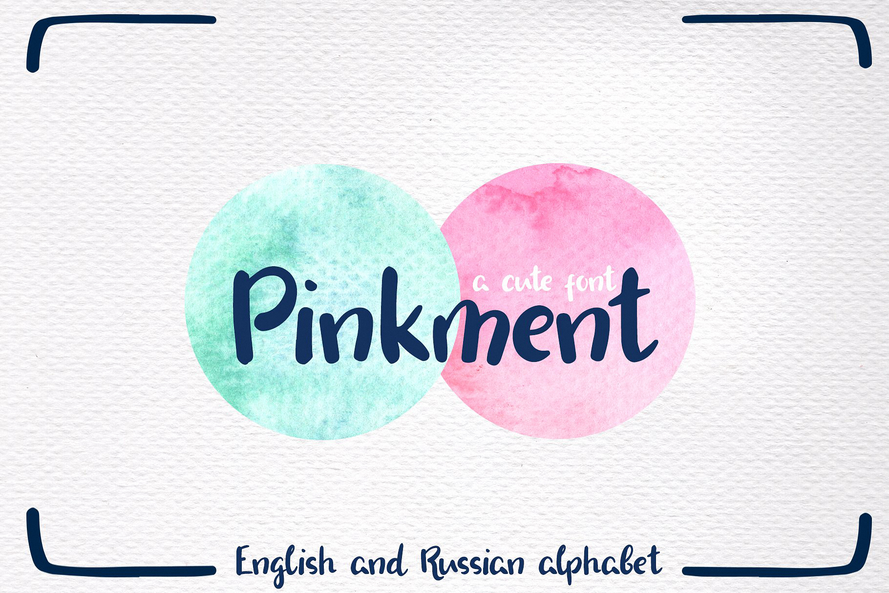 Шрифт Pinkment