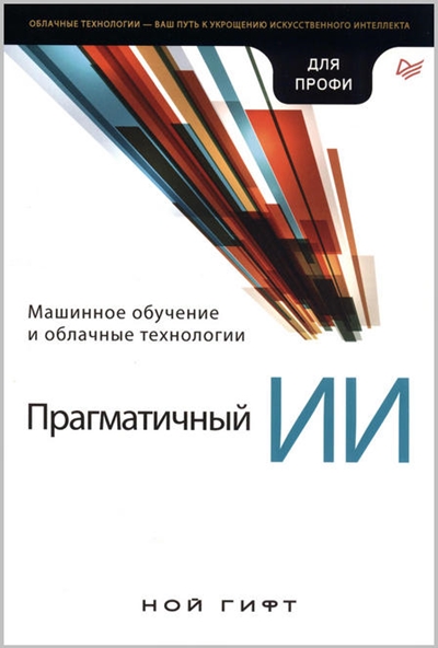 Компьютерная литература » Страница 2