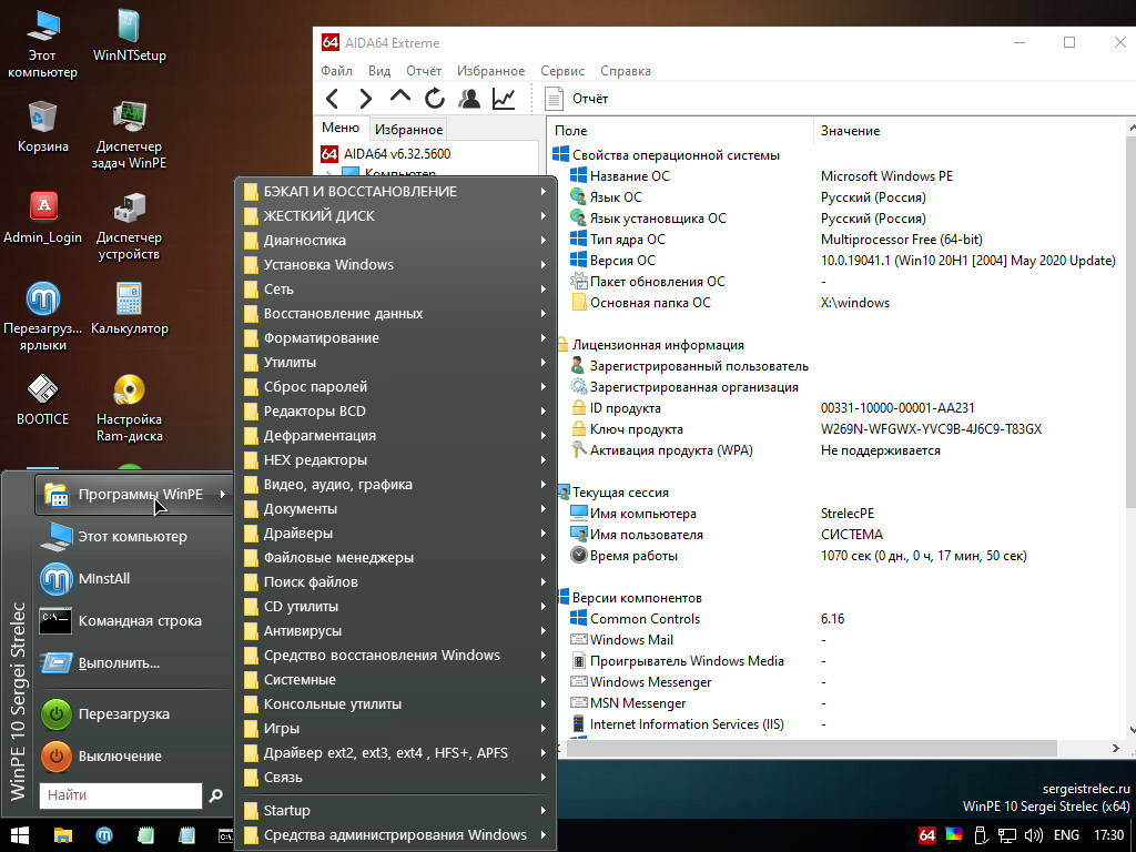 WINPE от Sergei Strelec. WINPE 10-8 Sergei Strelec. Windows 10 WINPE. USB_Strelec. Sergey strelec ru