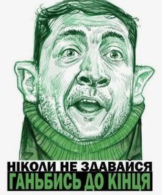 Мы не отказались от введения локдауна с 8 января учитывая опыт других стран, - Ляшко - Цензор.НЕТ 1214