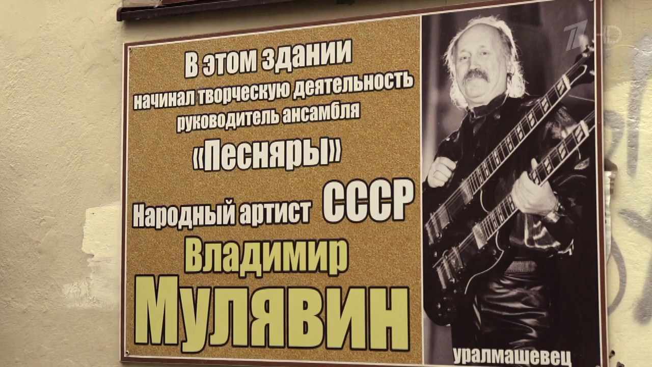 Мулявин биография