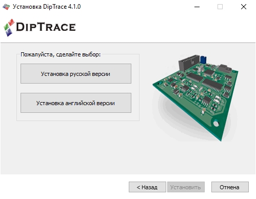 diptrace arduino