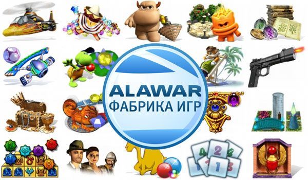 [Сборник] Алавар / Alawar