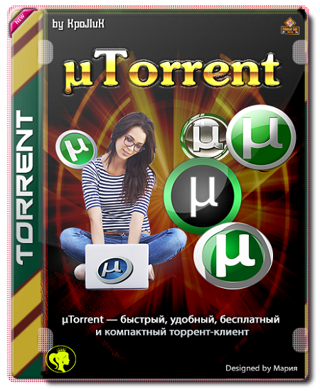 Utorrent 3.5 5 русская версия