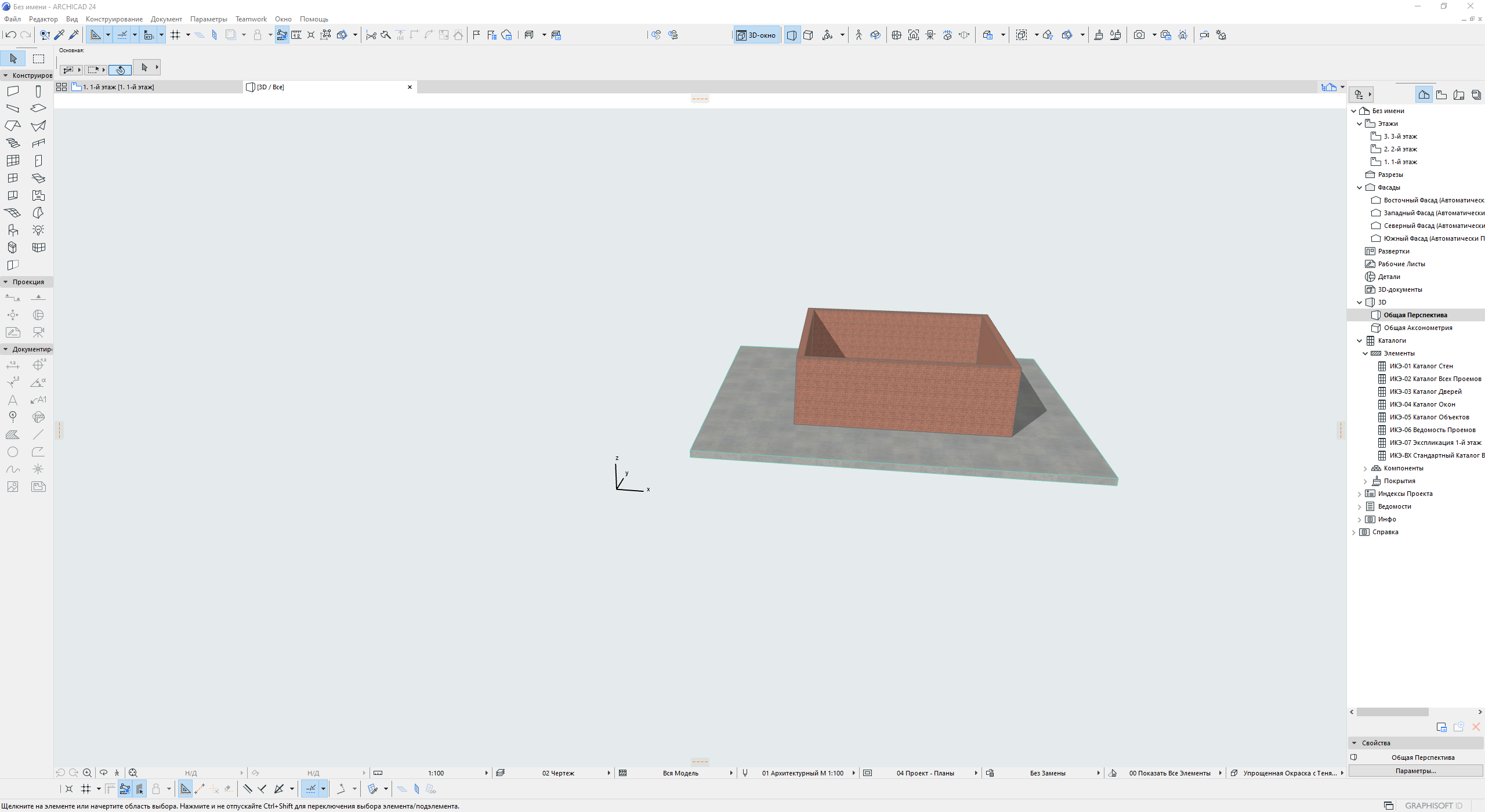 Архикад обновление. ARCHICAD 24 build 5000 Rus. Архикад 2018. Архикад 2021. Архикад Скриншоты.