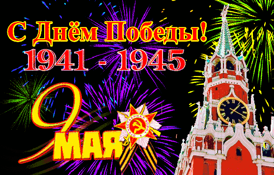 https://i4.imageban.ru/out/2021/05/09/460f5bd41839da091ca2036f2e54444b.gif
