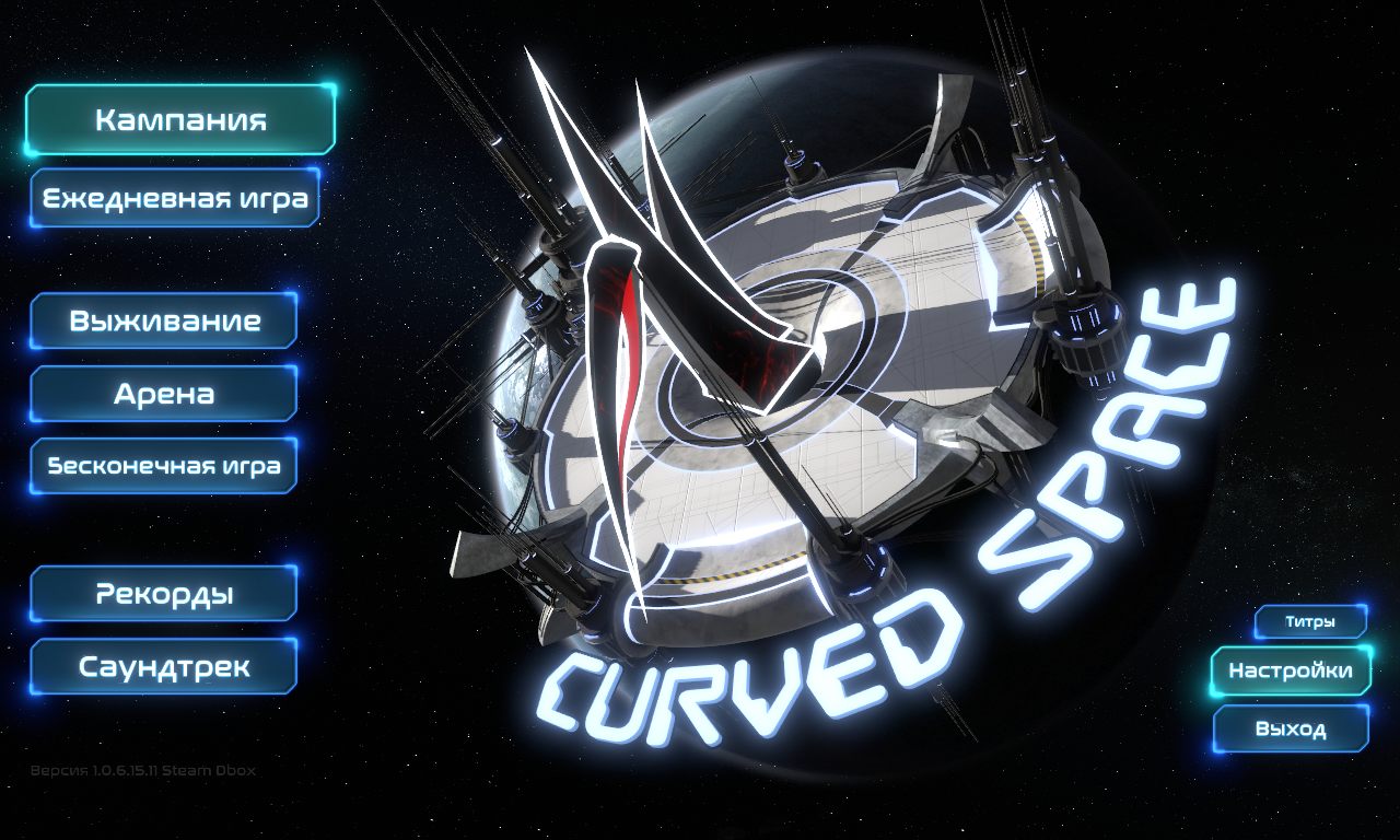 Curved Space 2021-07-01 02-09-27-52.bmp.jpg