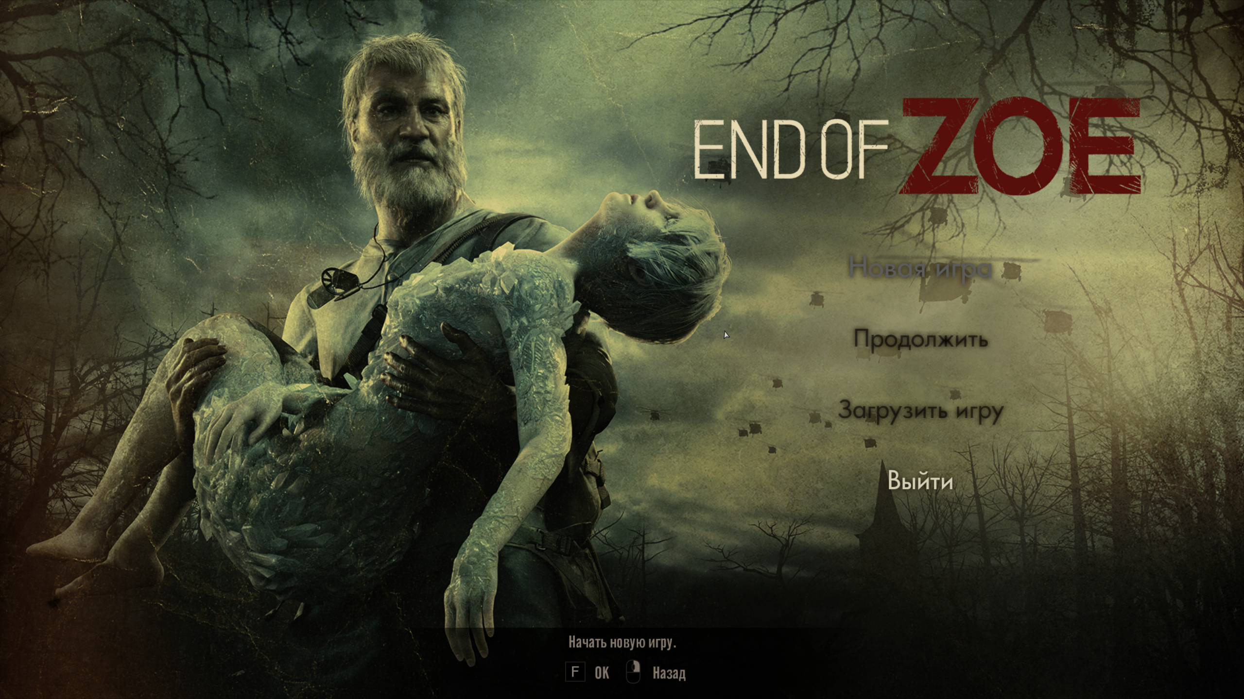 RESIDENT EVIL 7 biohazard 26.07.2021 9_42_58.png