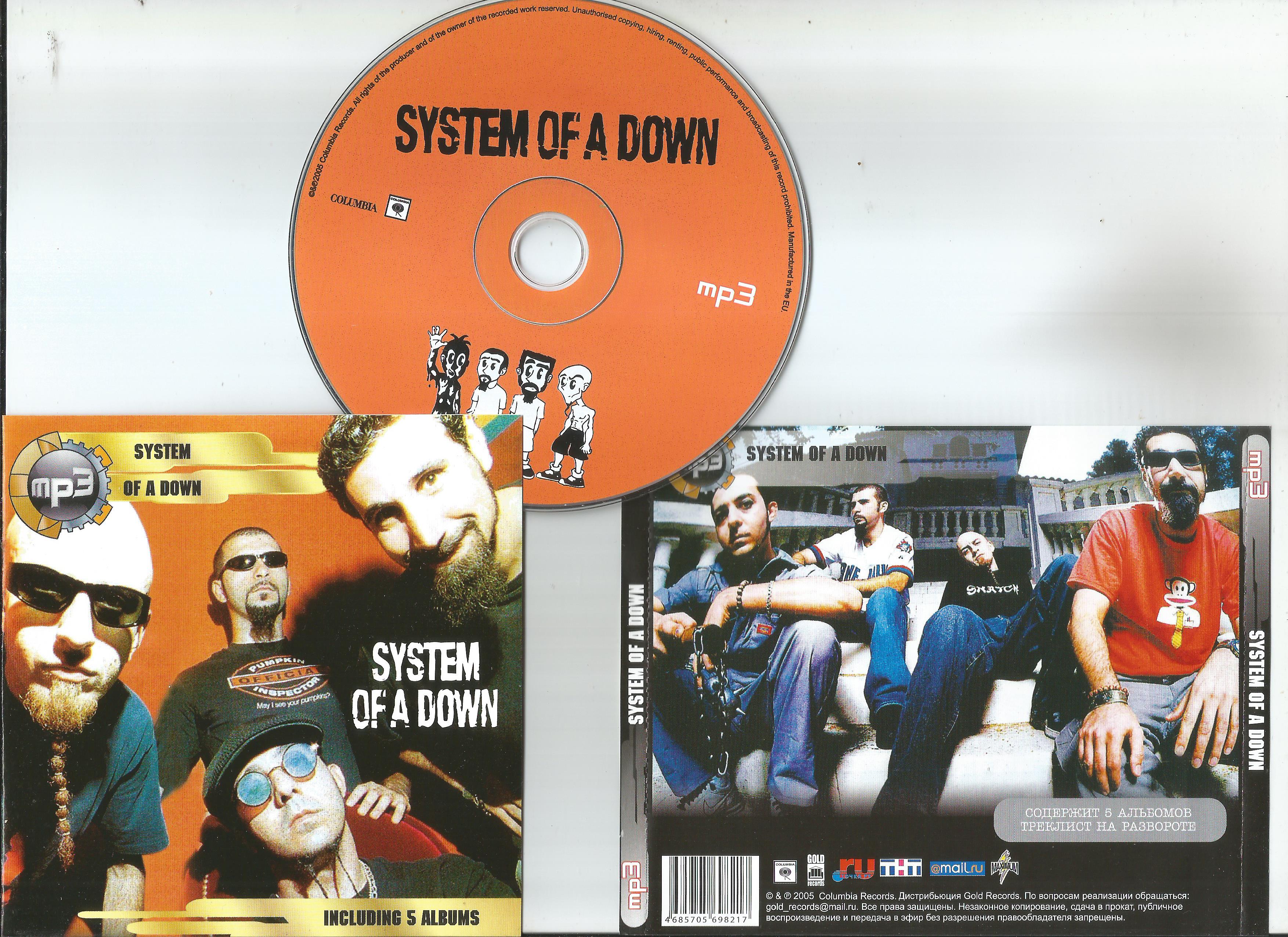 Презентация system of a down