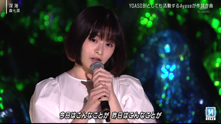 20210822.0344.2 Nana Mori - Shinkai (Music Station 2021.08.20) (JPOP.ru).ts.png