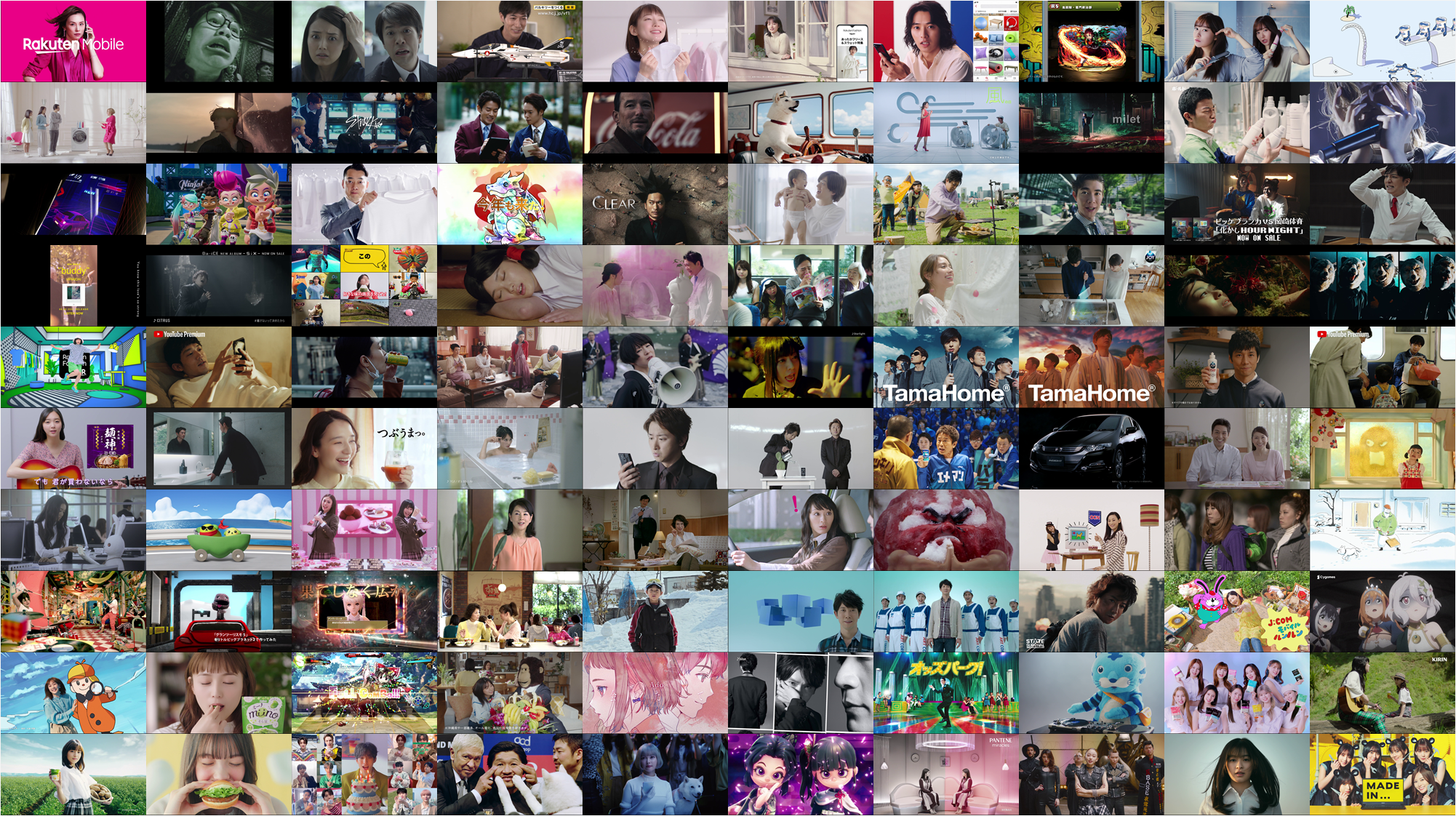 20210901.2355.1 I love Japanese TV commercials! pack (J-CM-AA00301 - AA00400).png
