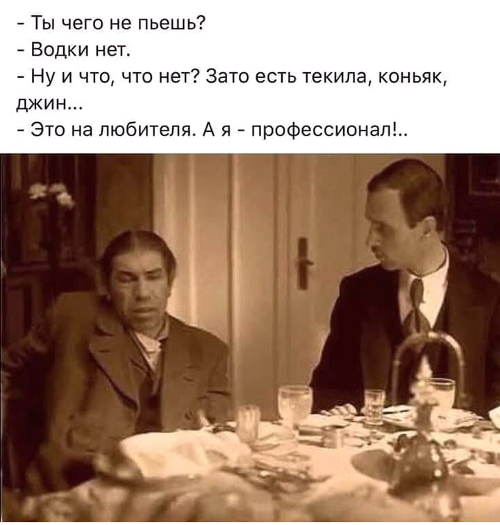 Эван лазар картинки юмор