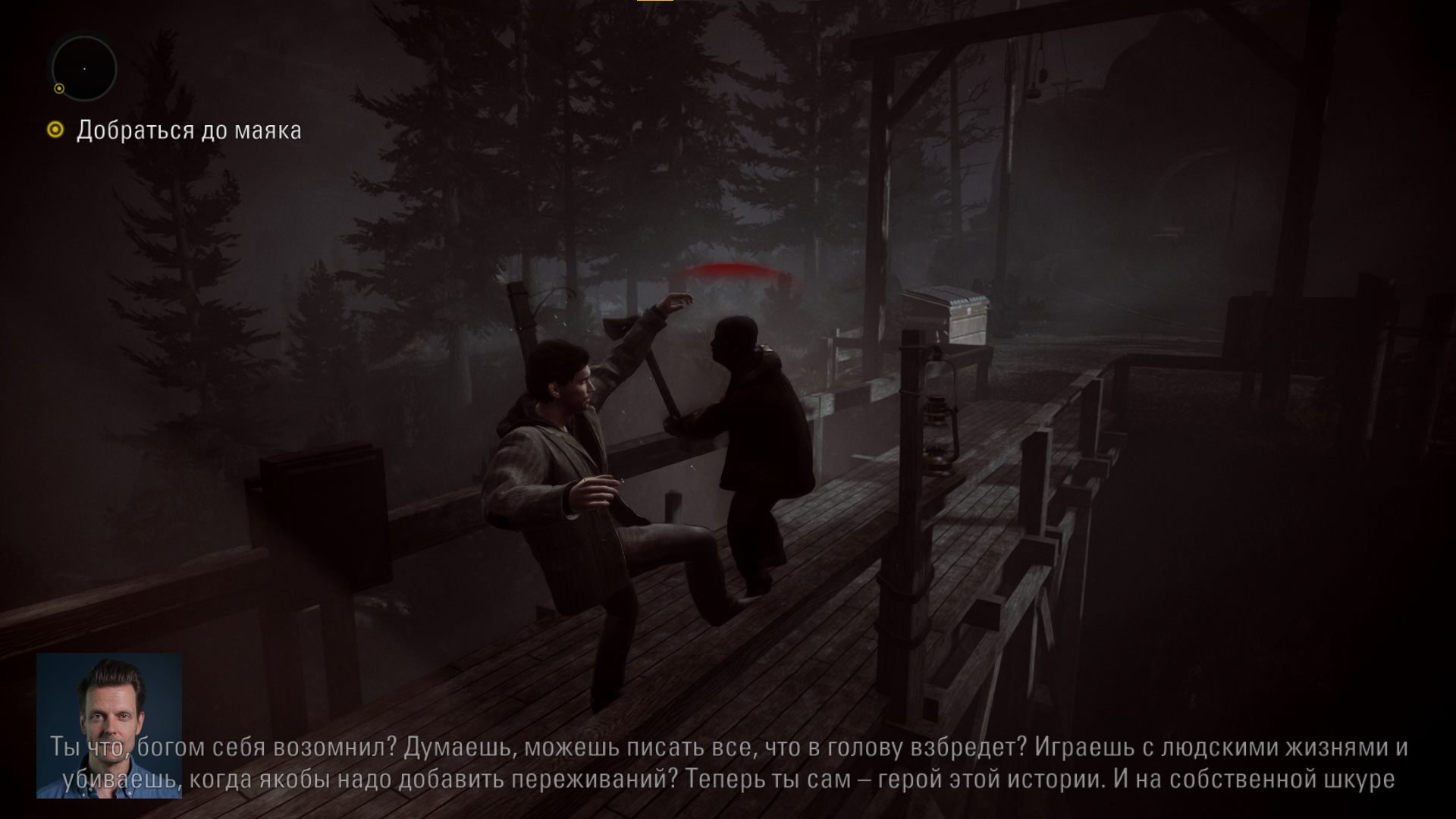 Fsr 3 alan wake. Алан Уэйк игра игра ремастер. Alan Wake 2021. Alan Wake Remastered (2021) Скриншоты. Alan Wake Remastered (2021) бой.